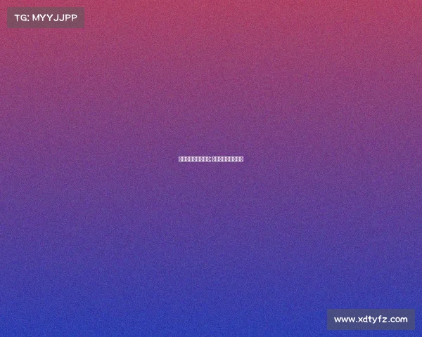 电子竞技设计与开发;电子竞技设计和策划